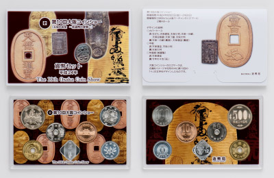 平成24年銘 第10回大阪コインショー貨幣セットの画像