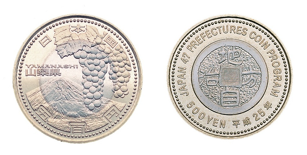 地方自治法施行60周年記念（山梨県分）5百円バイカラー・クラッド貨幣の画像