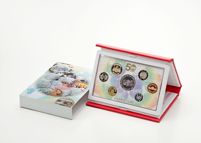 平成26年銘 記念貨幣発行50周年2014プルーフ貨幣セットの画像