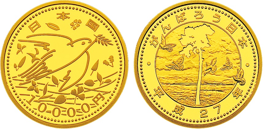 Image of The Great East Japan Earthquake Reconstruction Project (The 4th series) 10,000 Yen Gold Coin