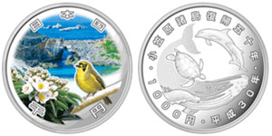 小笠原諸島復帰５０周年記念千円銀貨幣の画像