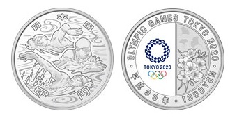 Image of Olympic Games Tokyo 2020 (The 1st issue) 1,000 yen Silver Coin/Aquatics