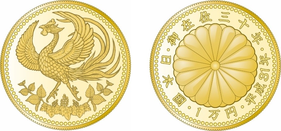 天皇陛下御在位30年記念一万円金貨幣の画像