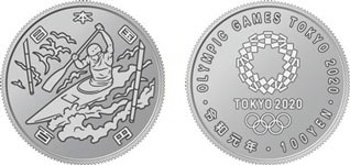 東京2020オリンピック競技大会記念百円クラッド貨幣（第三次・カヌー）の画像