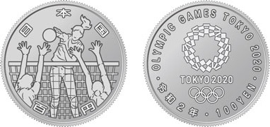 Image of Olympic Games Tokyo 2020 (The 4th issue) 100 yen Clad Coin/Volleyball