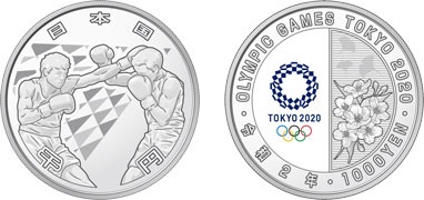 東京2020オリンピック競技大会記念千円銀貨幣（第四次・ボクシング）の画像