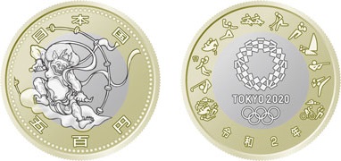 東京2020オリンピック競技大会記念五百円バイカラー・クラッド貨幣（第四次・競技名）の画像