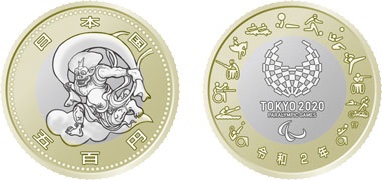 東京2020パラリンピック競技大会記念五百円バイカラー・クラッド貨幣（第四次・競技名）の画像