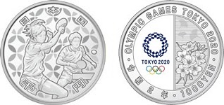 東京2020オリンピック競技大会記念千円銀貨幣（第三次・卓球）の画像