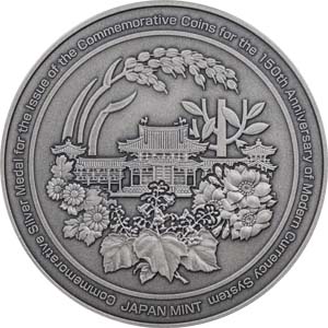 Image of 2021 150th Anniversary of Modern Currency System Commemorative Silver Medal Reverse