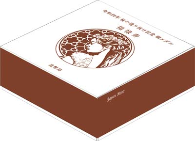 Image of 2022 Cherry Blossom Viewing Red Brass Medal Packaging