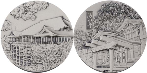 Image of National Treasure Medal 2022 "Kiyomizu-dera Temple" Silver