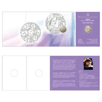 Image of ICDC 2021 Silver Medal Packaging