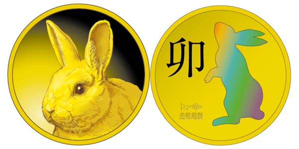 Image of 2023 Oriental Zodiac Pure Gold Medal (1/4 ounce) (RABBIT)