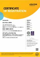 ISO9001登録証の画像