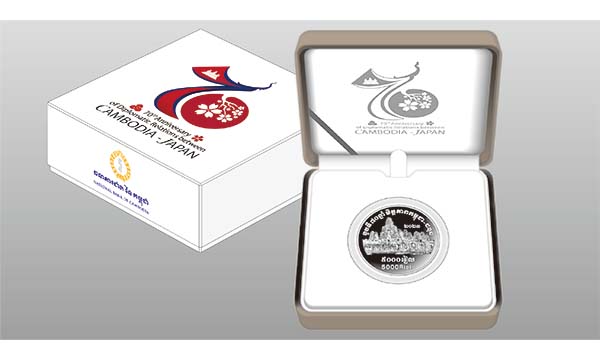 Image of “70th Anniversary of Friendship between Cambodia and Japan” Commemorative 5,000 Riels Silver Coin