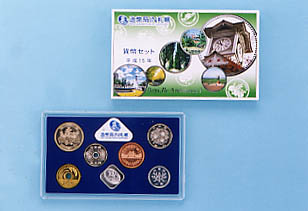 平成15年銘 造幣局IN札幌貨幣セットの画像