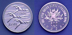 第12回アジア競技大会記念500円白銅貨幣（泳ぐ）の画像