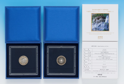 地方自治法施行60周年記念5百円バイカラー・クラッド貨幣プルーフ（鳥取県）の画像
