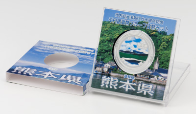 地方自治法施行60周年記念千円銀貨幣プルーフ貨幣セット（熊本県）Ａの画像