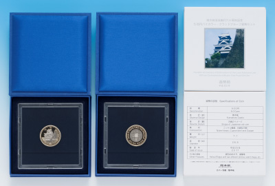 地方自治法施行60周年記念5百円バイカラー・クラッド貨幣プルーフ単体セット（熊本県）の画像