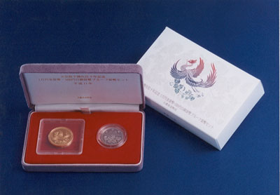 天皇陛下御在位10年記念プルーフ貨幣 2点セット（金・白銅貨）の画像