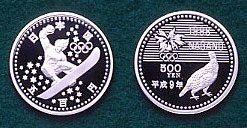 Image of Nagano Olympic (Series One) 500 yen Cupronickel Coin