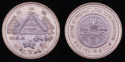 Image of The 60th Anniversary of Enforcement of the Local Autonomy Law (Gifu) 500 yen Bicolor Clad Coin