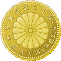  (図柄)天皇御在位20年1万円金貨・表の画像