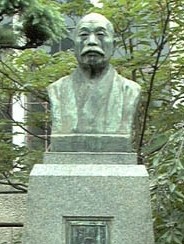 長谷川為治