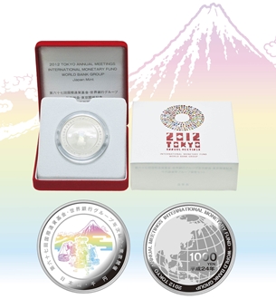 Image of 1,000 yen Commemorative Silver Proof Coin