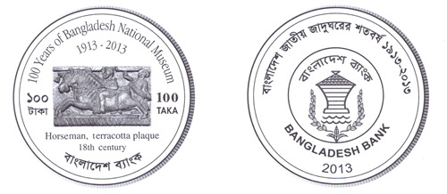 造幣局が受注したバングラデシュ記念銀貨幣 バングラデシュ国立博物館100周年の画像