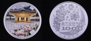地方自治法施行６０周年記念千円銀貨幣（岩手県）の画像