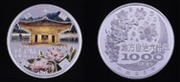 地方自治法施行60周年記念千円銀貨幣(岩手県)の画像