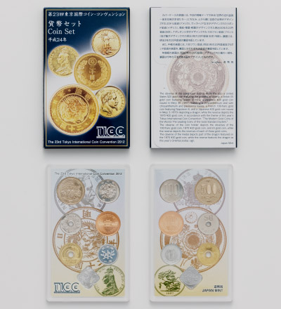 平成24年銘 第23回東京国際コイン・コンヴェンション貨幣セットの画像