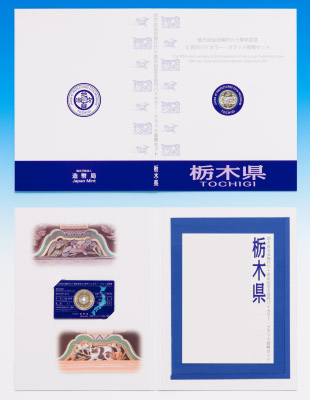 地方自治法施行60周年記念5百円バイカラー・クラッド貨幣単体セット（栃木県）Ｃの画像