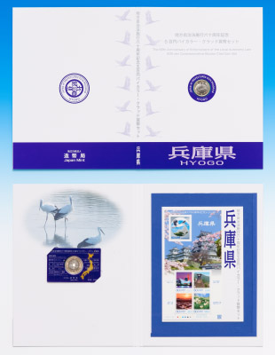 地方自治法施行60周年記念5百円バイカラー・クラッド貨幣単体セット（兵庫県）Ｂの画像