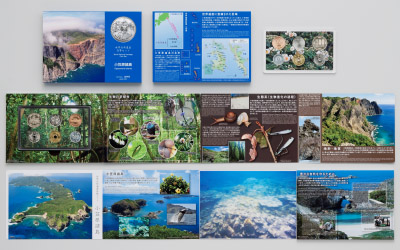 平成24年銘 世界自然遺産貨幣セット（小笠原諸島）の画像