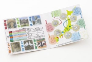 Image of 500 yen Bicolor Clad Coin 6 Prefectures (Okinawa, Kanagawa, Miyazaki, Tochigi, Oita and Hyogo) Set, "Brilliant Uncirculated Version"