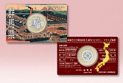地方自治法施行60周年記念5百円バイカラー・クラッド貨幣セット単体セット(群馬県)Aの画像