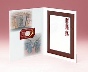 地方自治法施行60周年記念5百円バイカラー・クラッド貨幣セット単体セット(群馬県)Cの画像