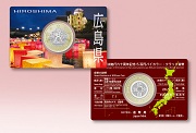 地方自治法施行60周年記念5百円バイカラー・クラッド貨幣セット単体セット(広島県)Aの画像
