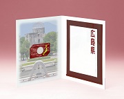 地方自治法施行60周年記念5百円バイカラー・クラッド貨幣セット単体セット(広島県)Cの画像