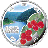  (図柄)記念千円銀貨幣（山形県）の画像