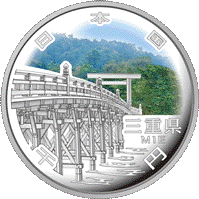  (図柄)記念千円銀貨幣（三重県）の画像