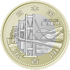 （図柄）記念5百円貨幣（愛媛県）の画像