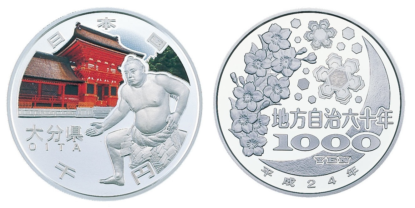 Image of The 60th Anniversary of Enforcement of the Local Autonomy Law (Oita) 1,000 Yen Silver Coin