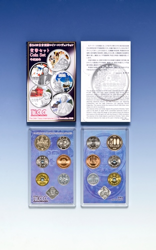 平成25年銘 第24回東京国際コイン・コンヴェンション貨幣セットの画像