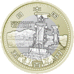 （図柄）記念5百円貨幣（石川県）の画像