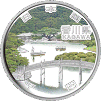  (図柄)記念千円銀貨幣（香川県）の画像